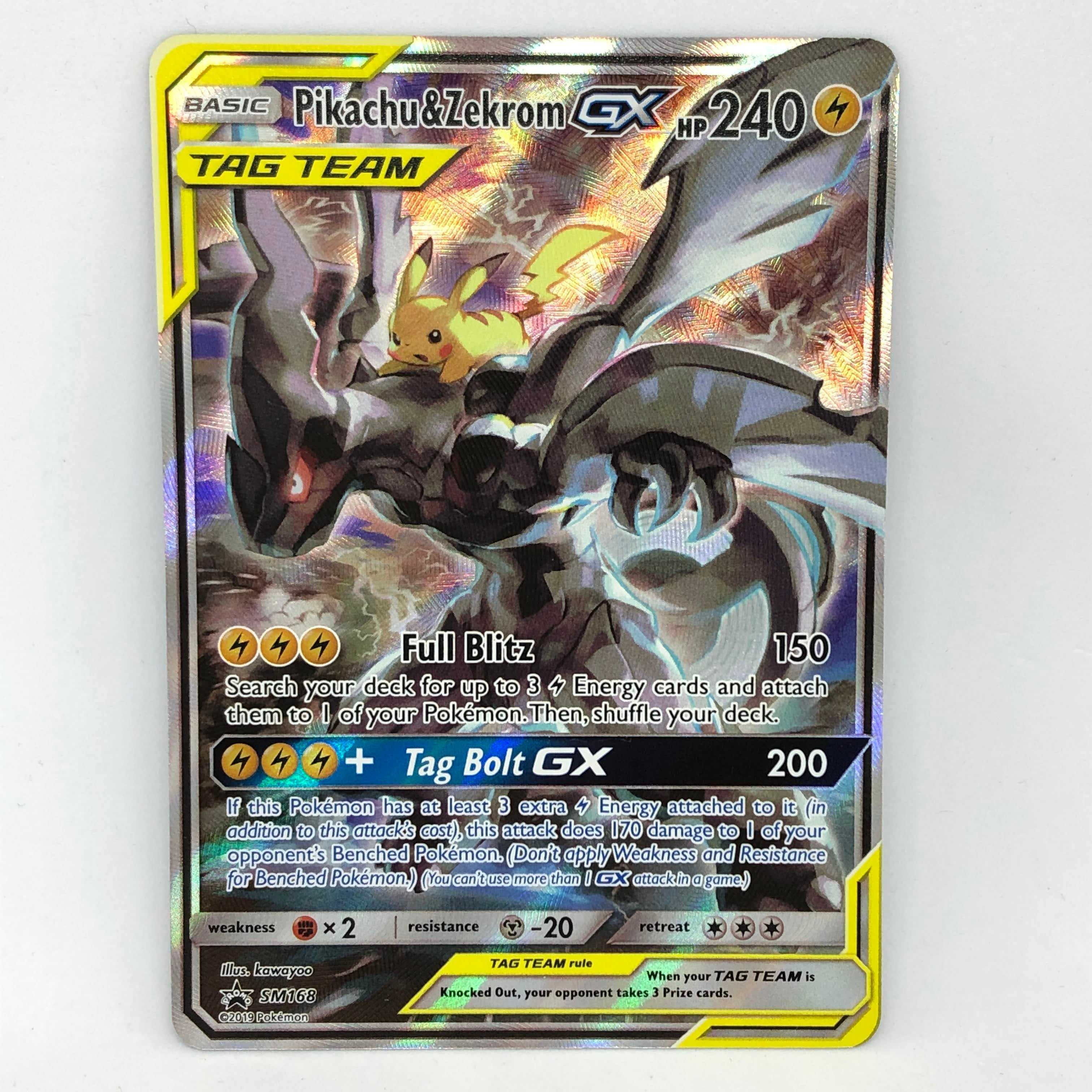 ポケモンカード 海外 ピカチュウ&ゼクロムGX スペシャルアート 英語 SA