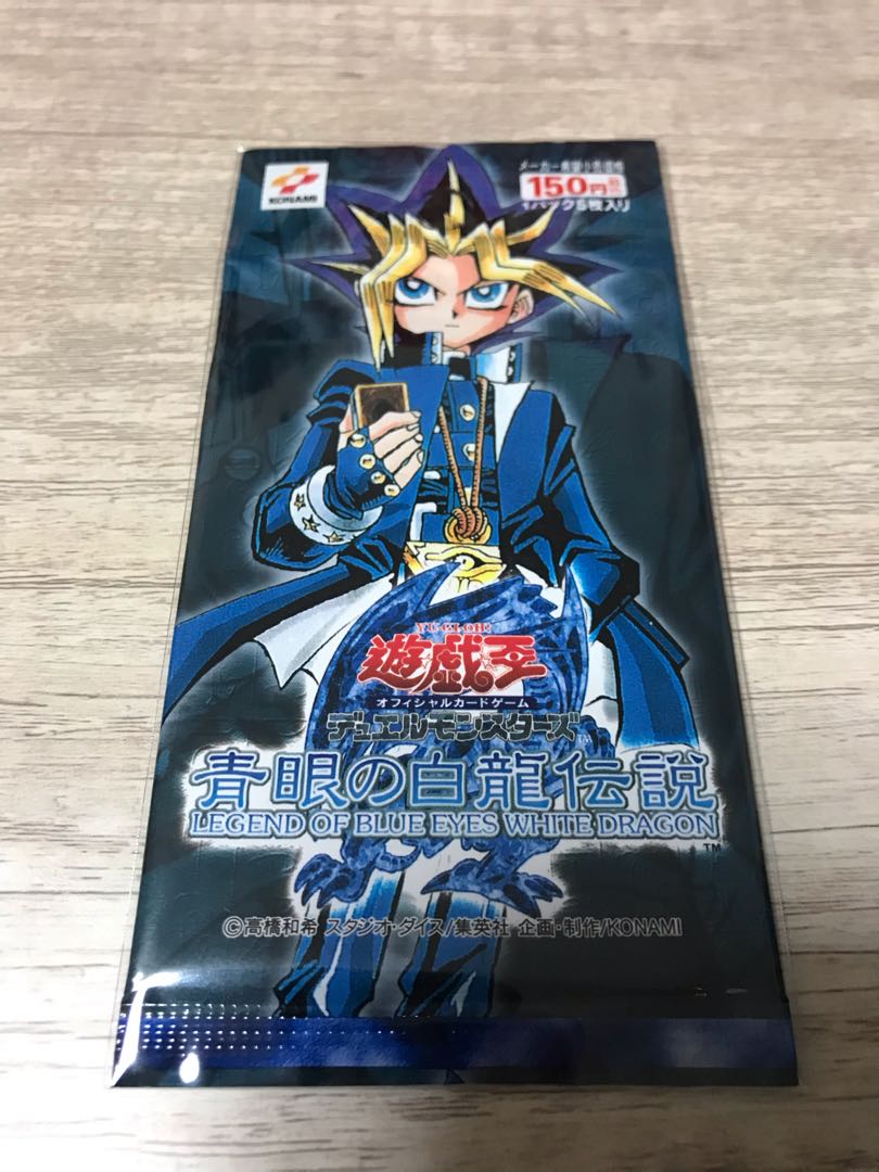 遊戯王 未開封パック 青眼の白龍伝説 2期 1枚の通販 Hiro21