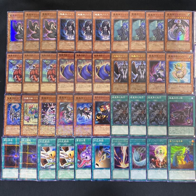 遊戯王 魔轟神デッキ 1枚の通販 mns（1321313095） | magi