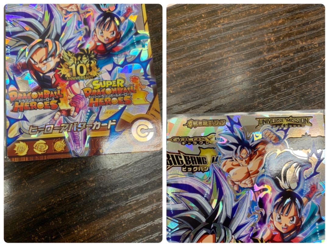 スーパードラゴンボールヒーローズ 11th カードのみ(未開封) 宅配便
