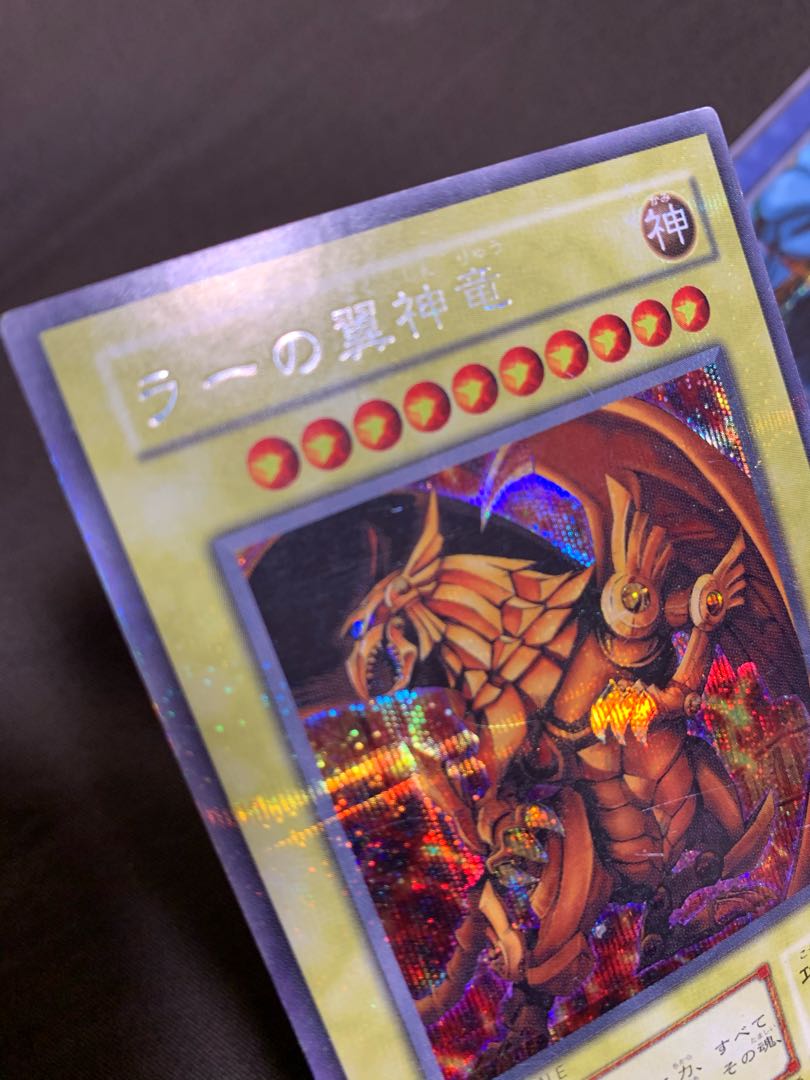 三幻神 シークレットレア プラチナエラー セット オシリス オベリスク