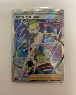 ポケモンカード フュージョンアーツ」の激安通販 | magi