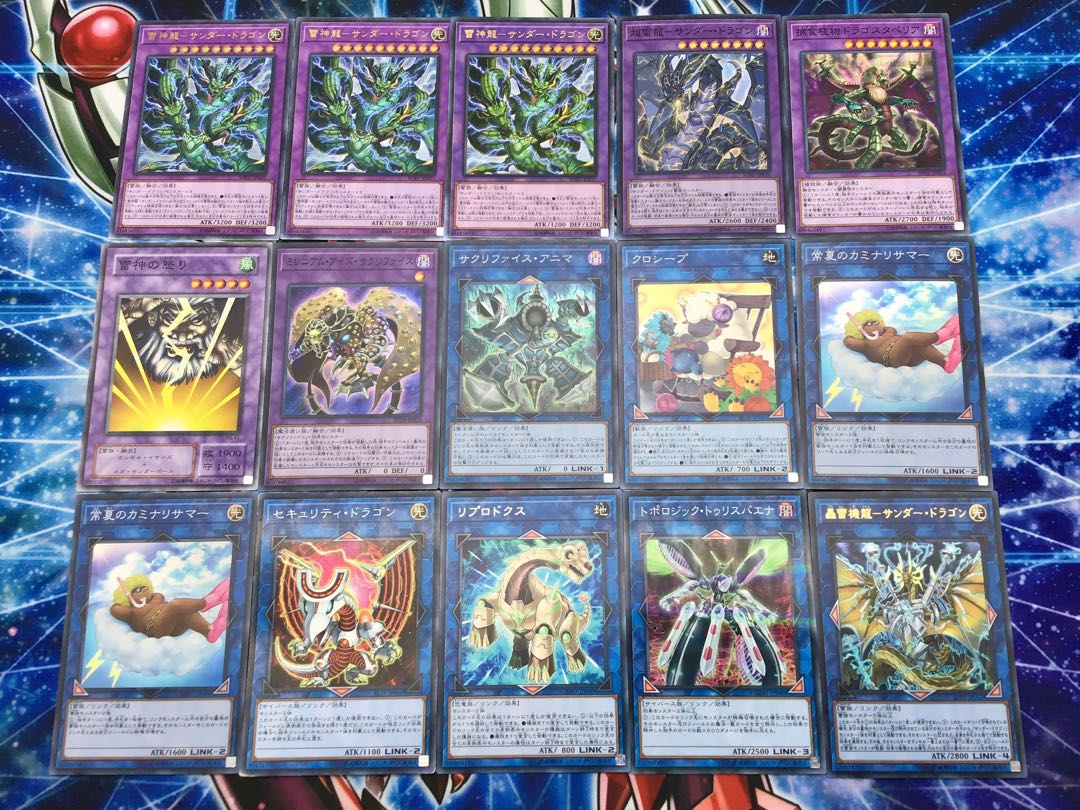 新制限構築【サンダードラゴン】デッキ メイン＆EX15＆スリーブ 1枚の