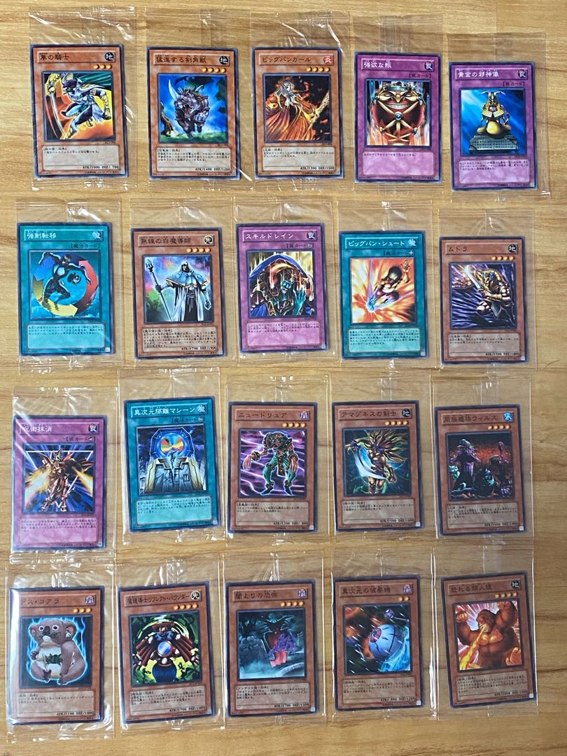 遊戯王 非売品プロモ(PC)公認大会限定 未開封 20種類！ 1枚の通販