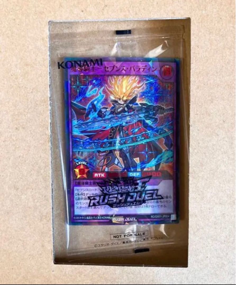 新品！！ SPECIAL RED Ver. 魔導騎士セブンスパラディン 新品