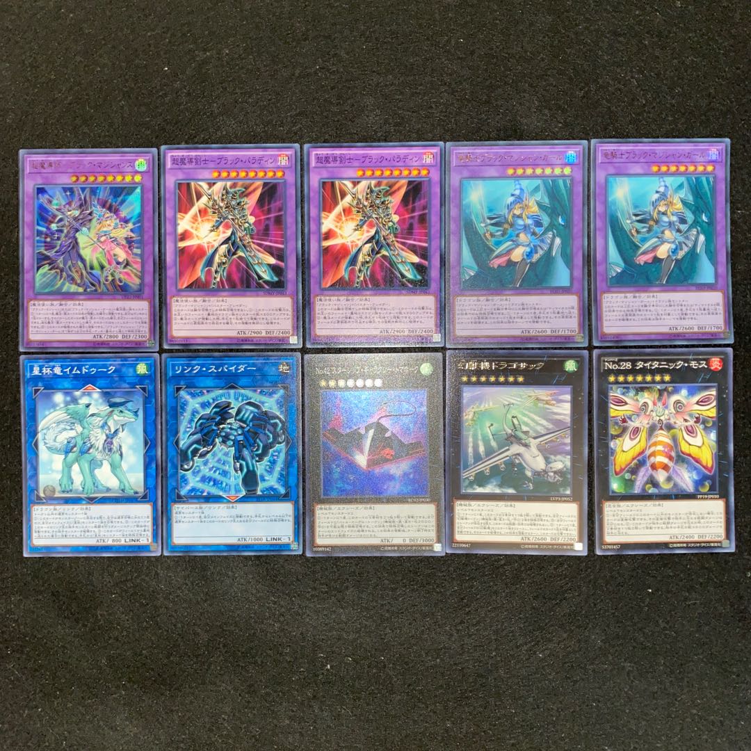 遊戯王 高レアリティブラックマジシャンデッキ40枚＋E X15枚＋α 遊戯王