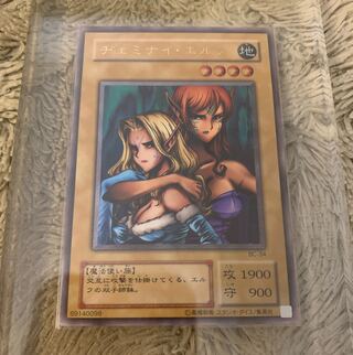 ヂェミナイエルフ レリーフ」の激安通販 | magi