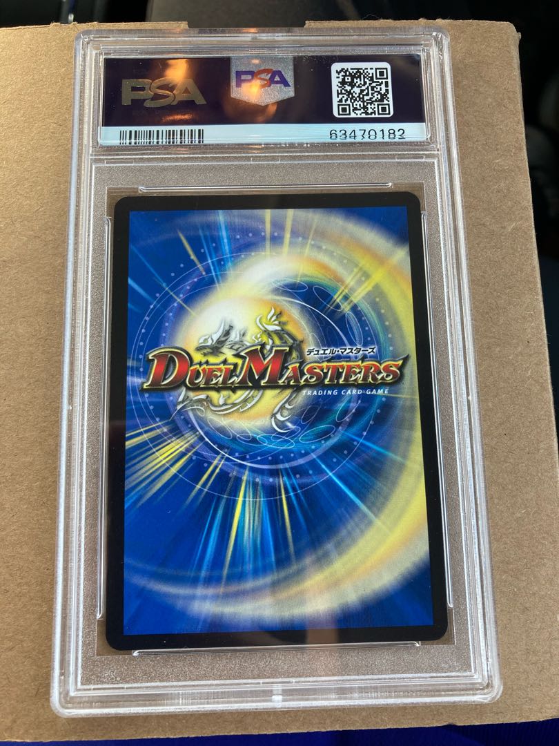 デュエマ DECKY THE HALL ホリデーカード psa10 1枚の通販 taku