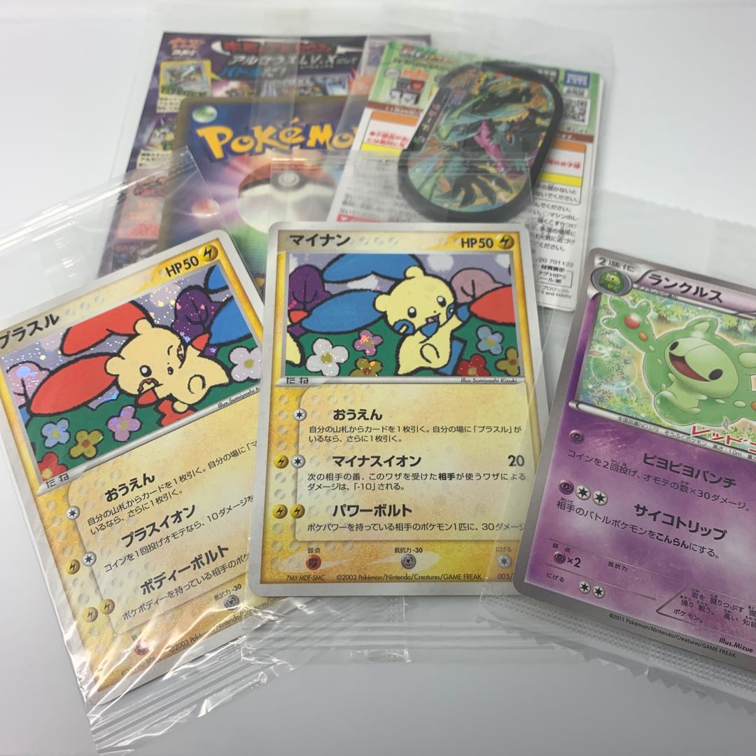 ポケモンカード 未開封 プロモ 1枚の通販 ユパ（1380496016） | magi