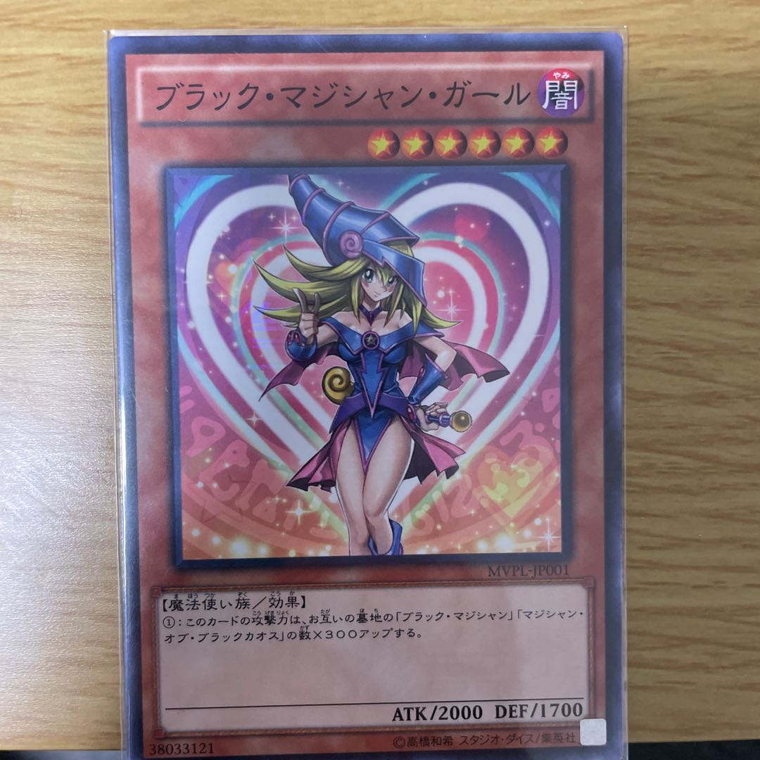 ブラック・マジシャン・ガール KC ノーマル 1枚の通販 りこすけ