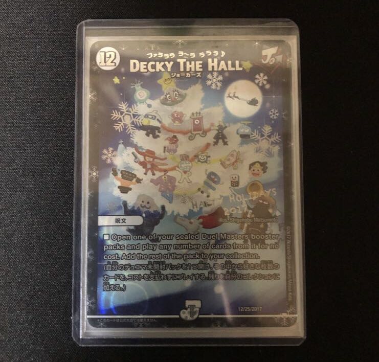 デュエマ ファラララ Decky the Halls デュエマファラララDecky the
