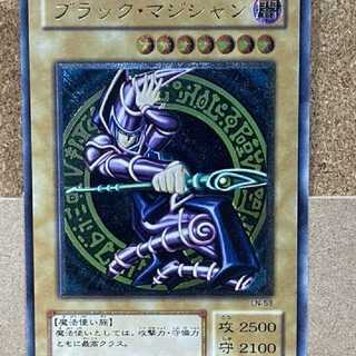 ブラックマジシャン レリーフ」の激安通販 | magi