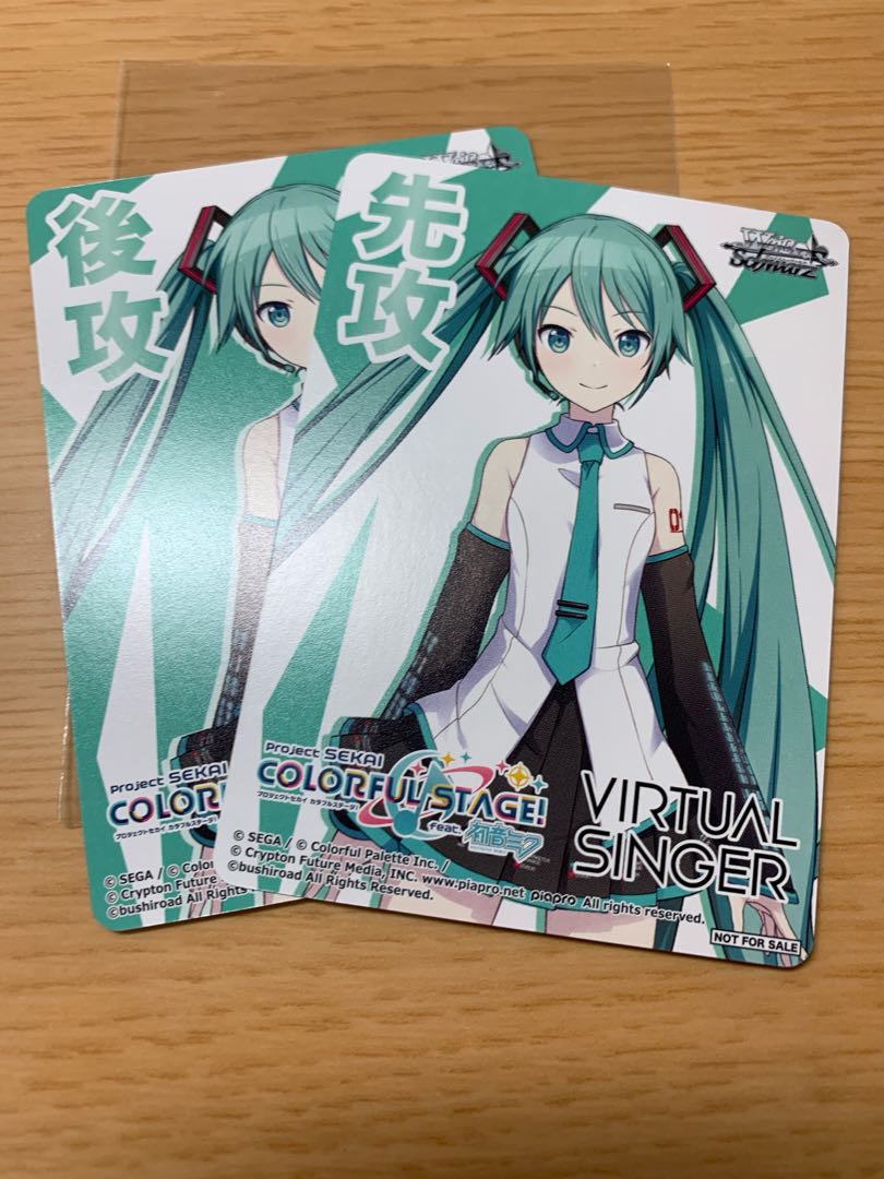 プロジェクトセカイ vol.3 RR以下4コン ブースターパック ﾌﾟﾛｼﾞｪｸﾄｾｶｲ