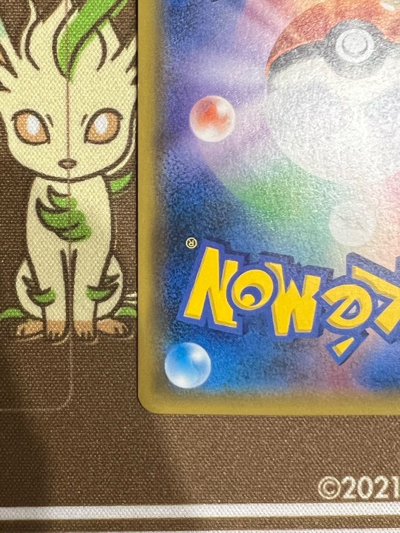 特価】ポケモンカード N SR ハイクラスパック「THE BEST OF XY」 1枚の