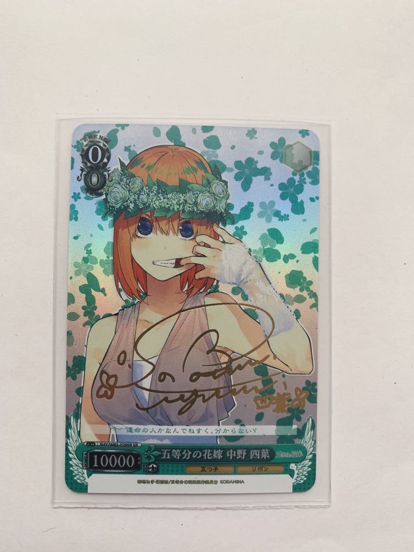 3枚セット 五等分の花嫁 海外製サインカード ヴァイスシュヴァルツ