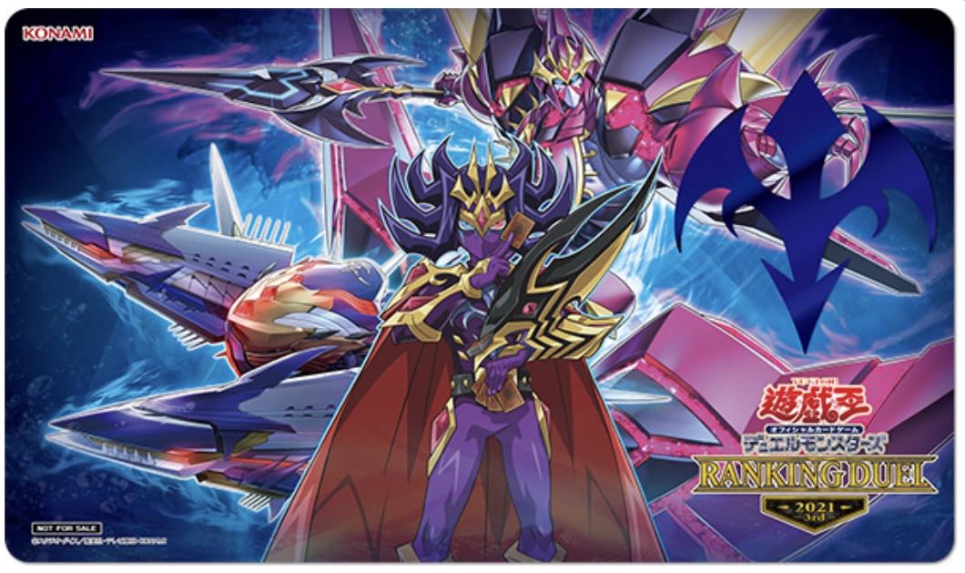 遊戯王 ランキングデュエル 賜炎の咎姫 プレイマット 未開封 遊戯王