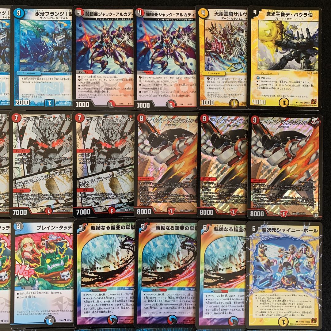 1*y様 【最終値下げ】4cハイランダーボルコン デッキ 最終値下げ