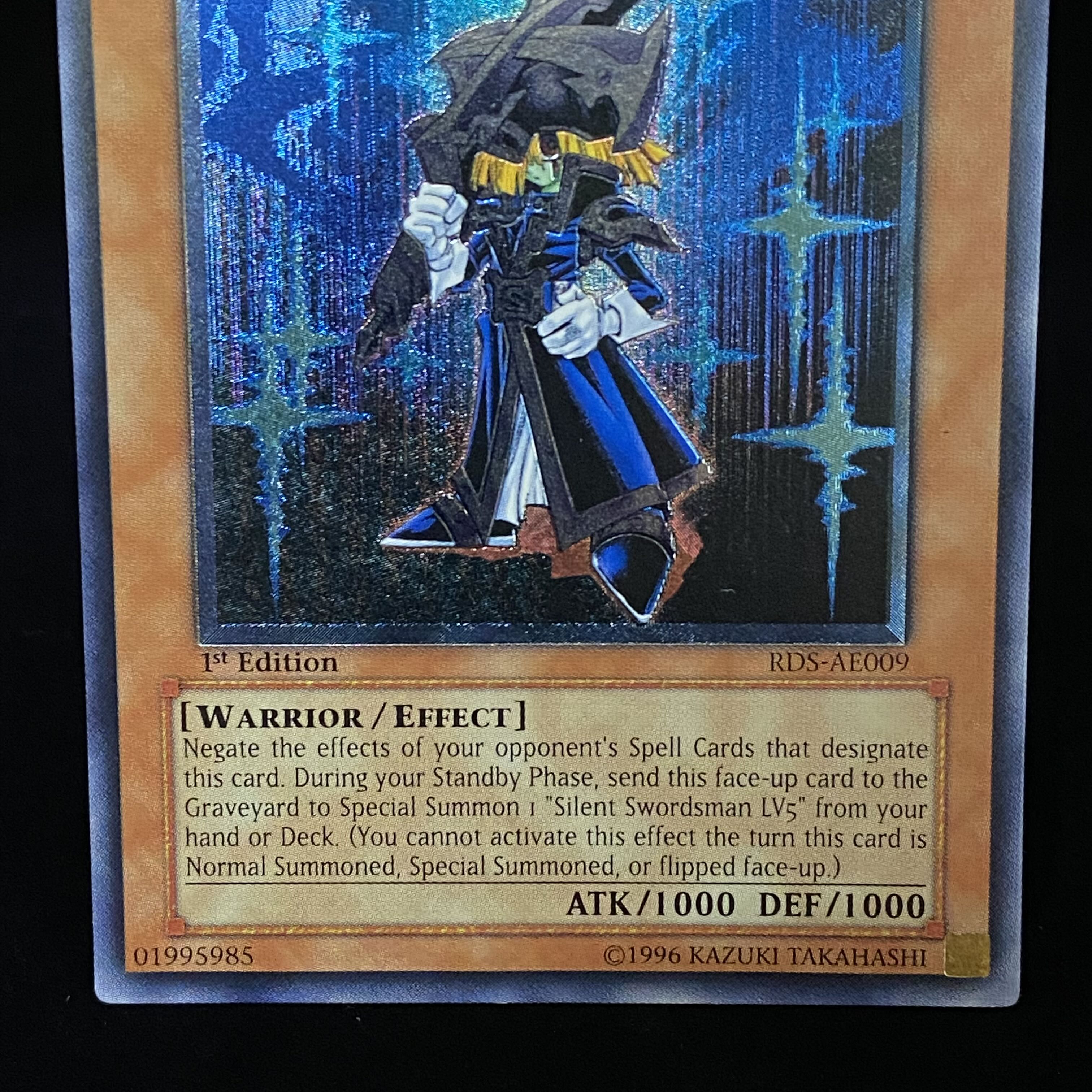 サイレント・ソードマン LV3 レリーフPSA10