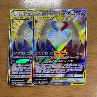 ラティアス＆ラティオスGX SA 2枚 1枚の通販 ちひろ（765029327） | magi