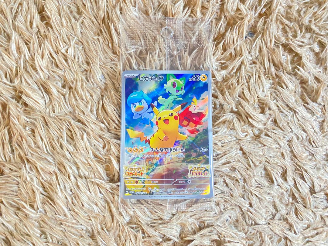 未開封 美品】ポケモンカード プロモ ピカチュウ スカーレット