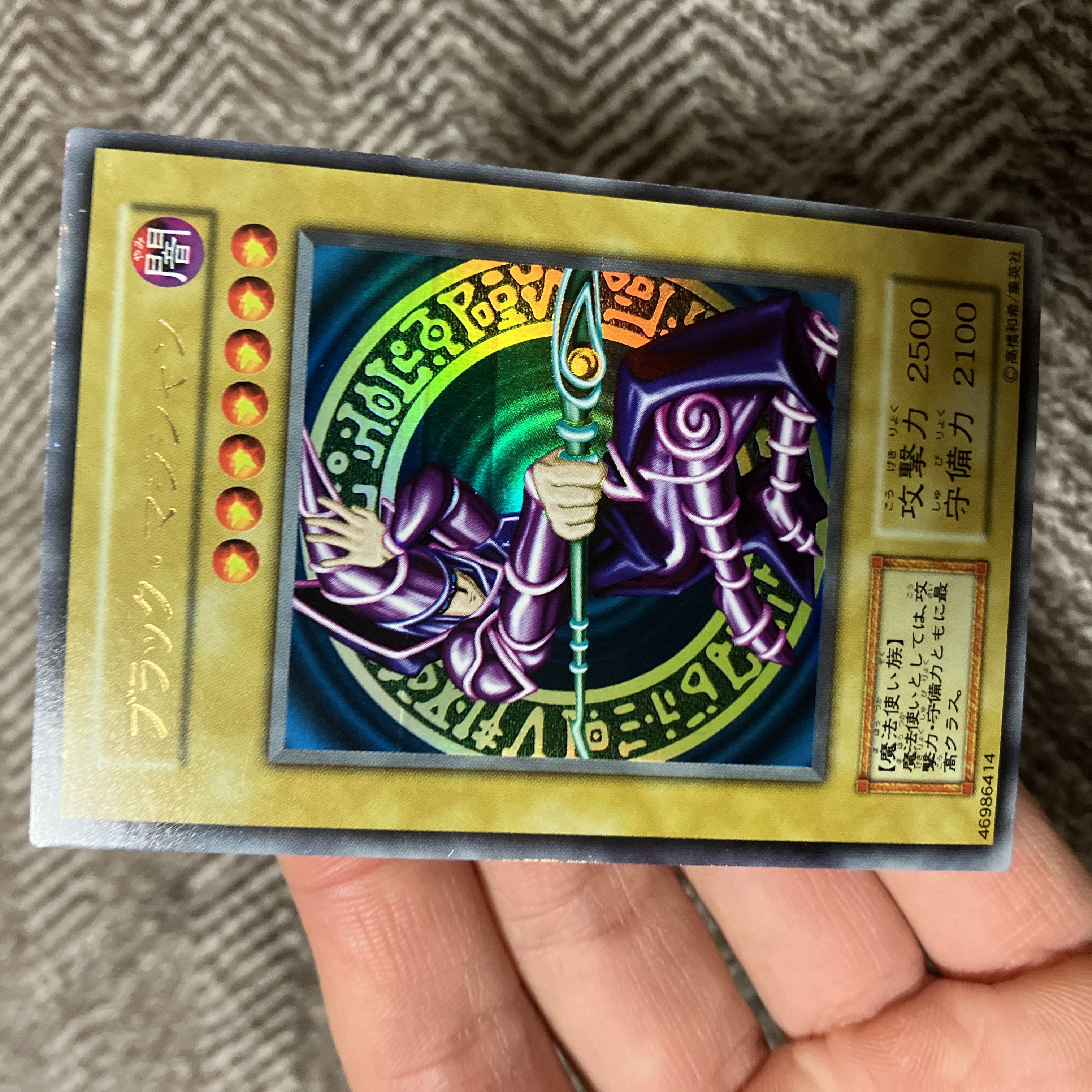 遊戯王 グレートモス 初期 パラレルレア PSA10 ローラー跡エラー