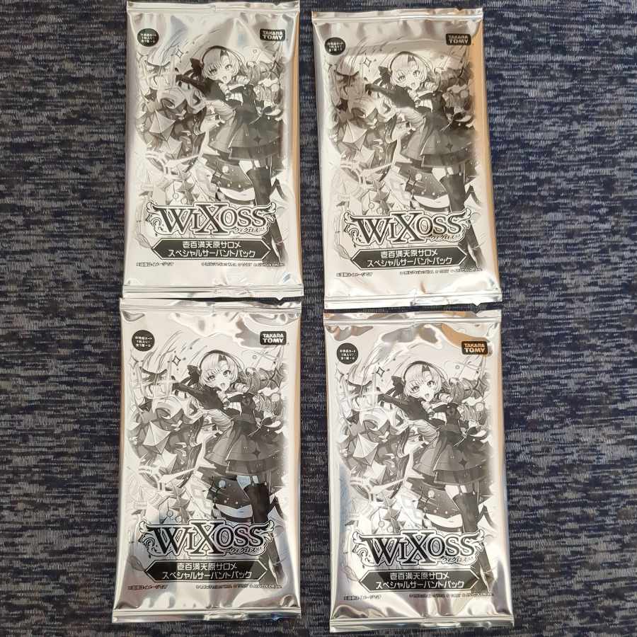 WIXOSS 壱百満天原サロメ スペシャルサーバントパック 未開封