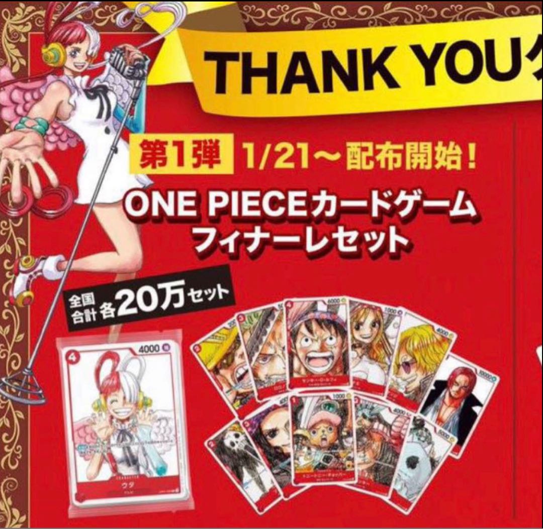 ワンピース 1〜99巻セット 他映画特典6巻セット ONE PIECE 全巻セット