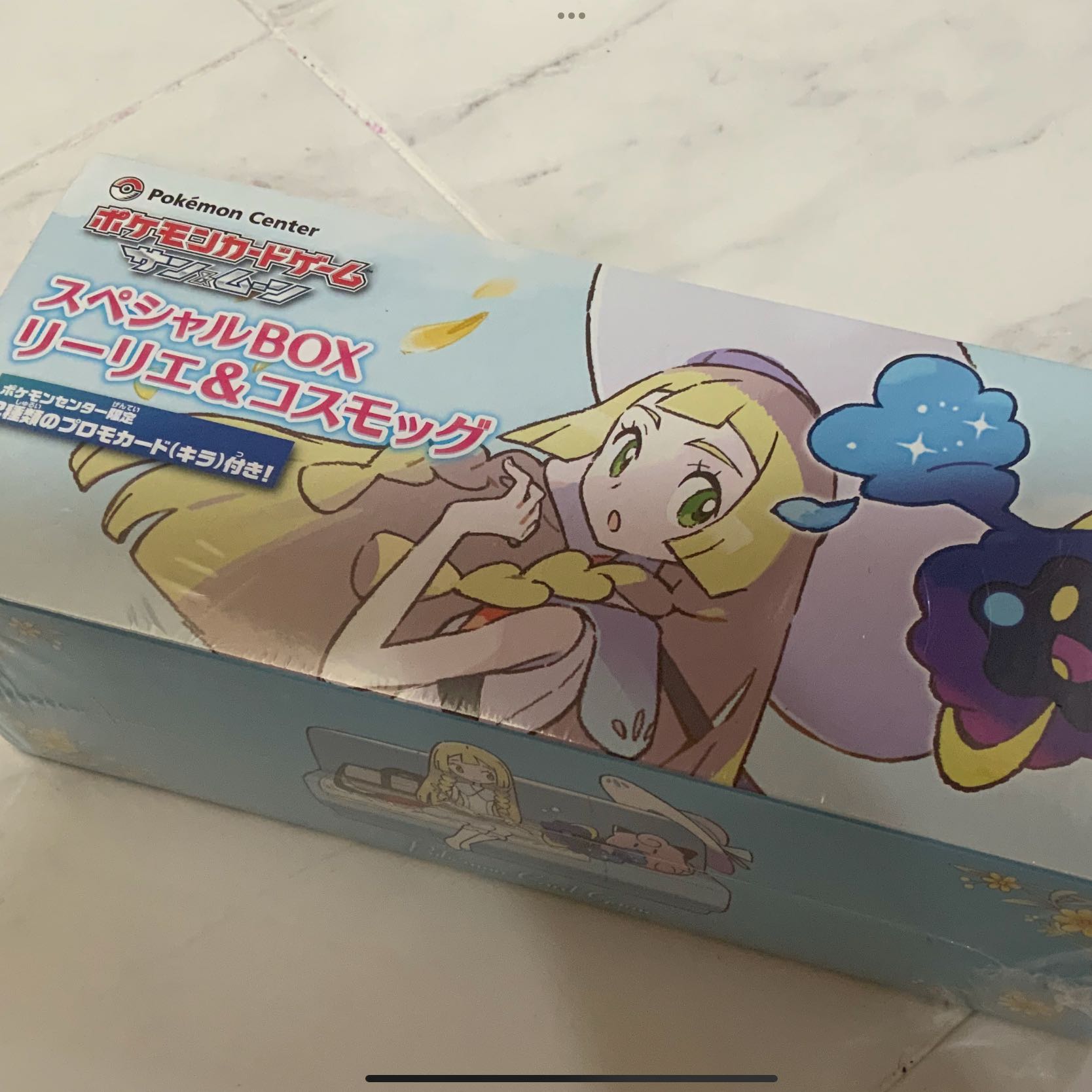スペシャルBOX リーリエ＆コスモッグ 未開封BOX PK-220 1BOXの通販