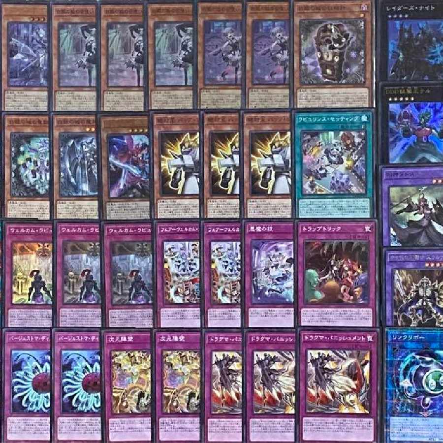 遊戯王 ラビュリンス デッキ メイン40枚＋EX15枚 30枚の通販 彬-111