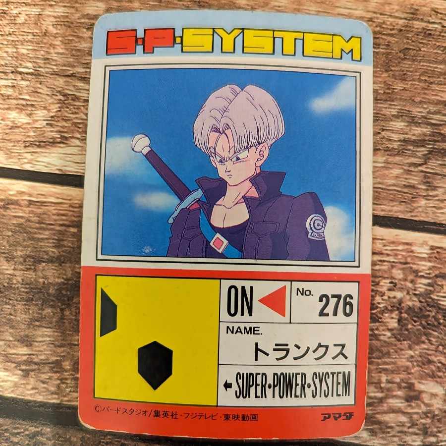 アマダ ドラゴンボールZ PPカード トランクス 1枚の通販 おーなべ