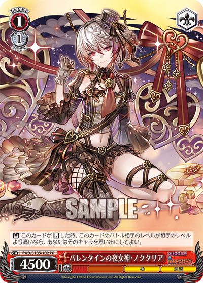 発売日発送】ヴァイスシュヴァルツ パズル&ドラゴンズ パズドラ 1