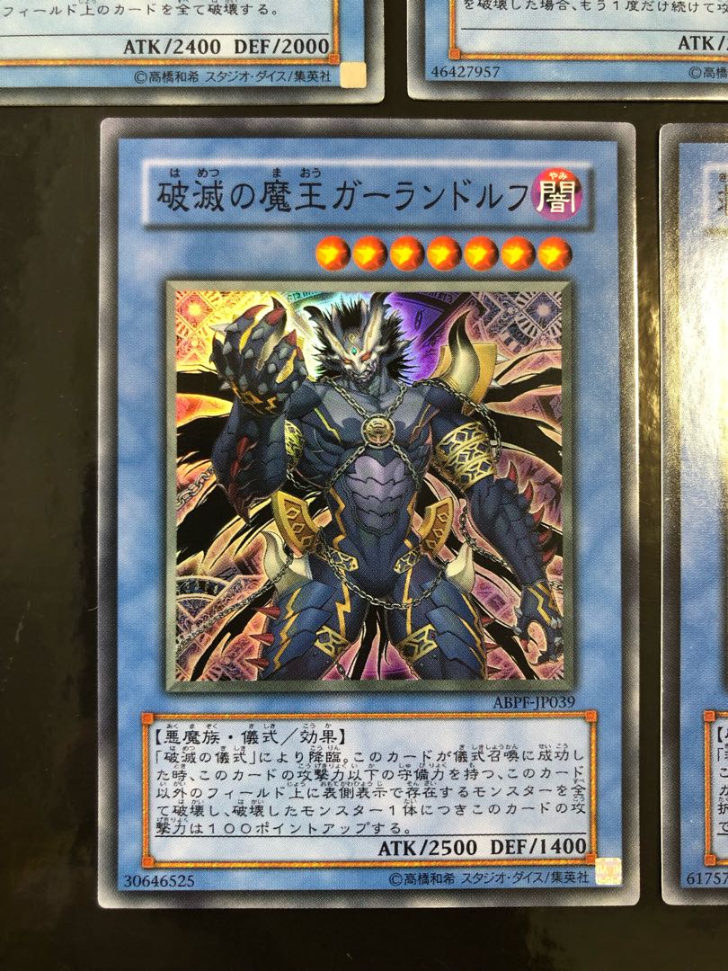 遊戯王 儀式モンスター レアカード 1枚の通販 K.sugi（1917806989） | magi