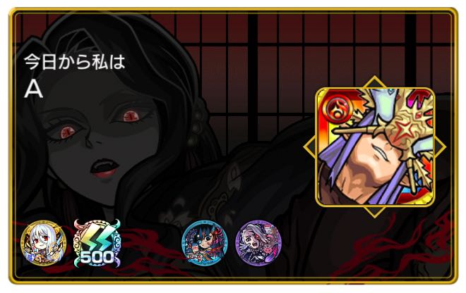 天魔制覇】紋章1.5万↑ 阿頼耶運極＋アーキレット所持 ガチャ限970