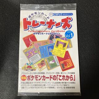 ピカチュウ トレーナーズ」の激安通販 | magi
