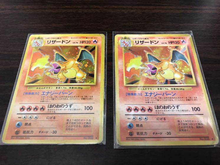 ポケモンカード リザードン 初期 旧裏面 1枚の通販 kreeeen（681808997