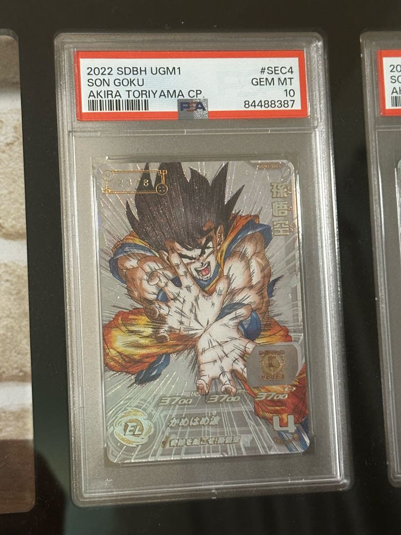 h1-32 孫悟空 psa10 ドラゴンボールヒーローズ psa10 H1-32 悟空 旧弾