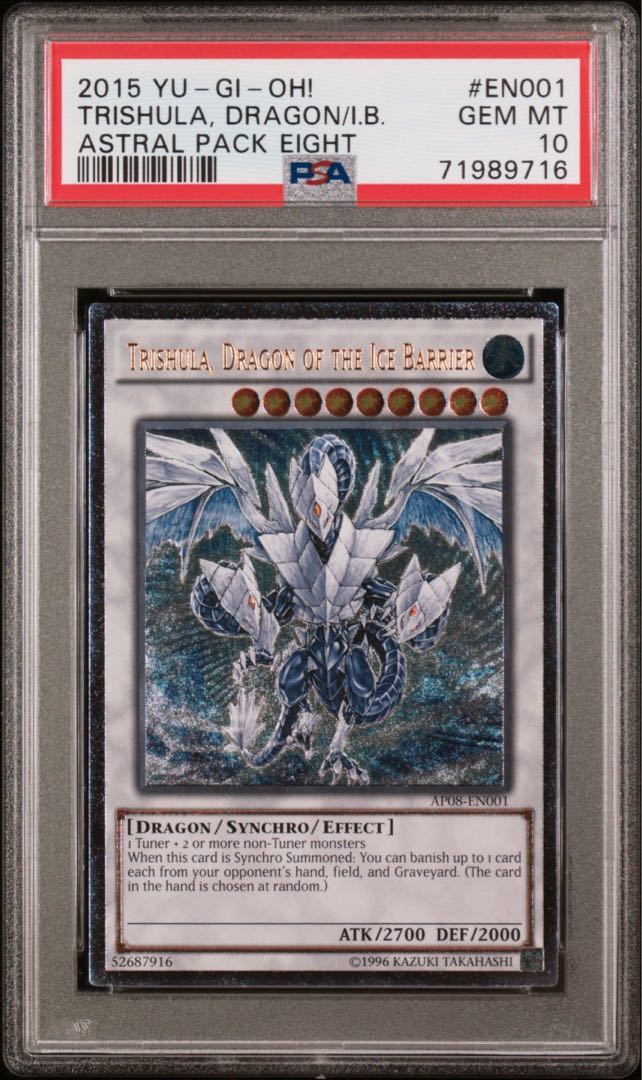 遊戯王 氷結界の龍 トリシューラ レリーフ PSA 10アルティメットレア