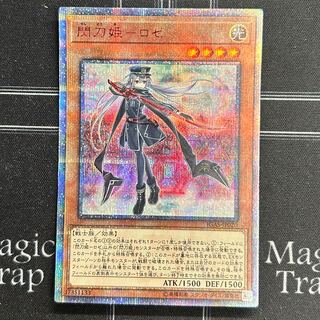 閃刀姫-ロゼ シークレットレア」の激安通販 | magi