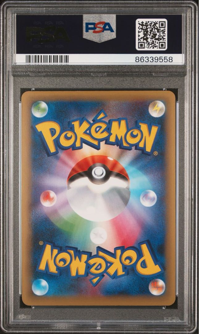 ポケモンカード イベルタルEX シークレット1ED PSA10 ピカチュウ 1枚の