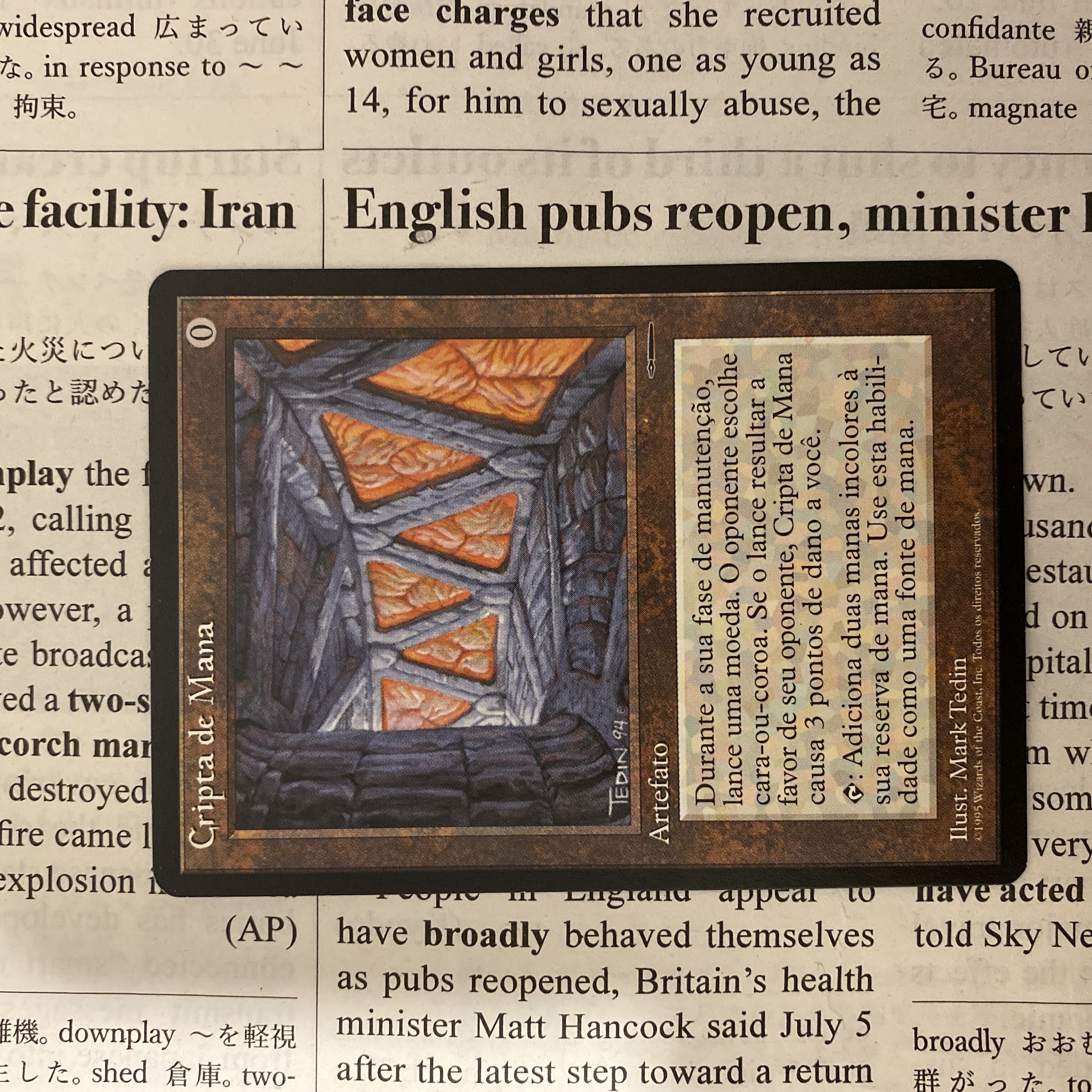 魔力の墓所/mana crypt 黒枠 mtg 魔力の墓所 (Mana Crypt) · Eternal