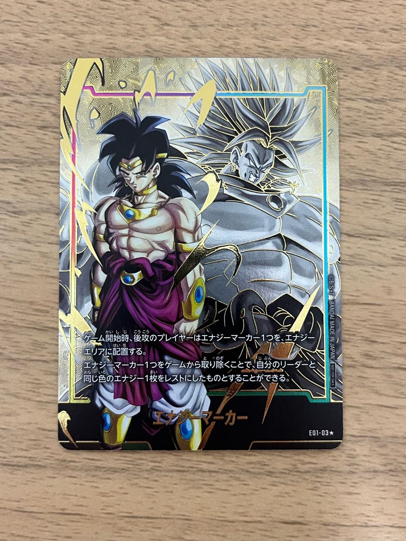 ドラゴンボールフュージョン10枚セット エナジーマーカー9枚+sr
