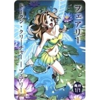 すべそれ トークン」の激安通販 | magi
