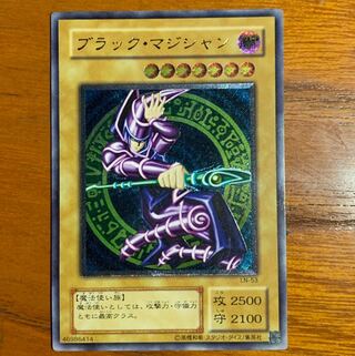 ブラックマジシャン アルティメット」の激安通販 | magi