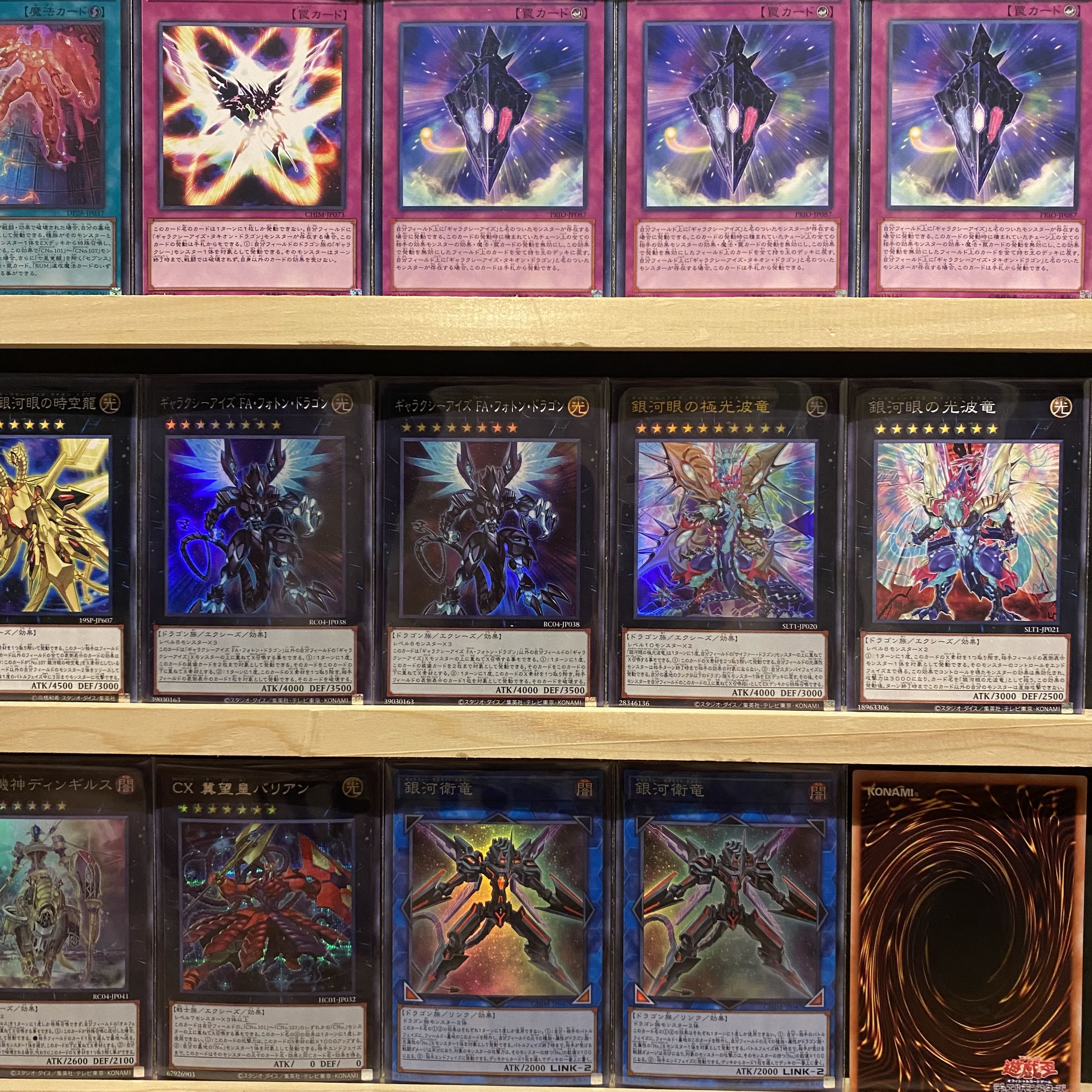 さ*ん様 遊戯王 銀河眼の時空竜ギャラクシーアイズタキオンドラゴン