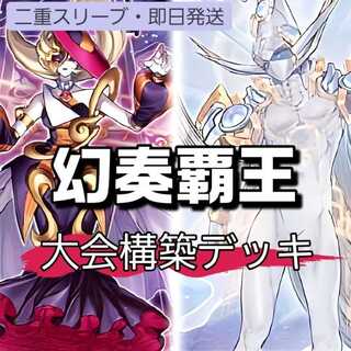 覇王門の魔術師」の激安通販 | magi