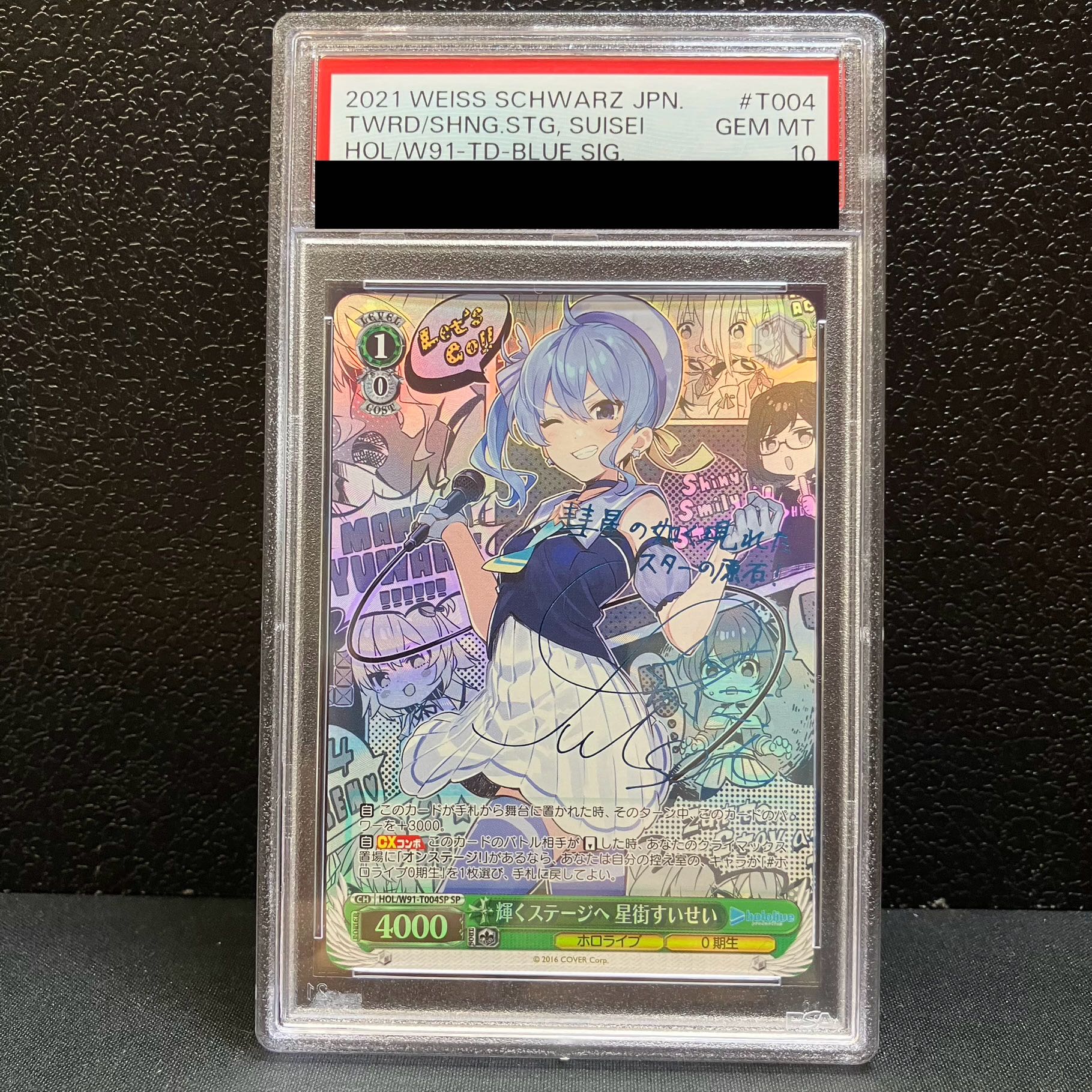 WS ヴァイスシュヴァルツ 白銀の両翼 かなで サイン SP PSA10