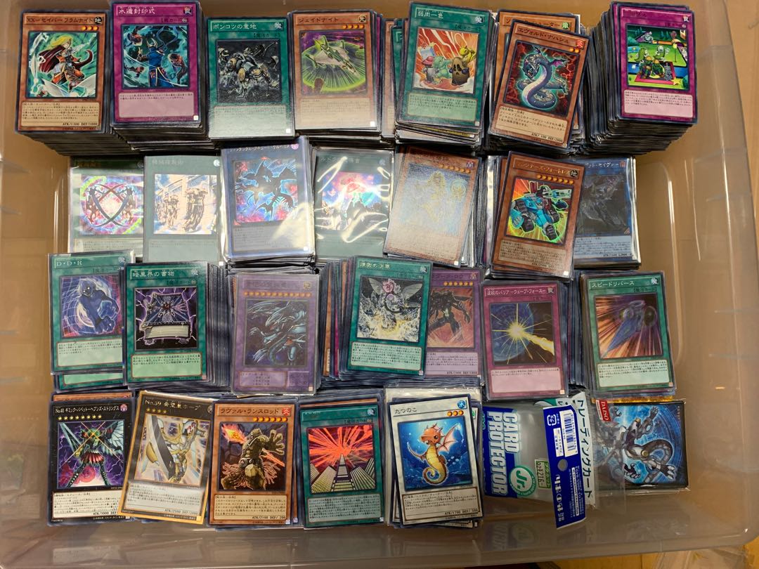 遊戯王まとめ売り 遊戯王 まとめ売り 約1850枚約950種 遊戯王 まとめ