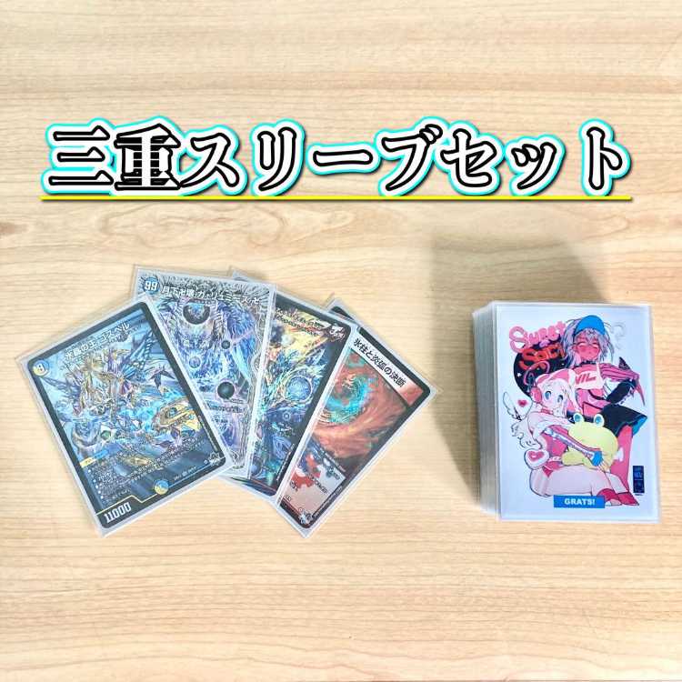 デュエルマスターズ ラッカゴスペル デッキ らくらくメルカリ便 即日