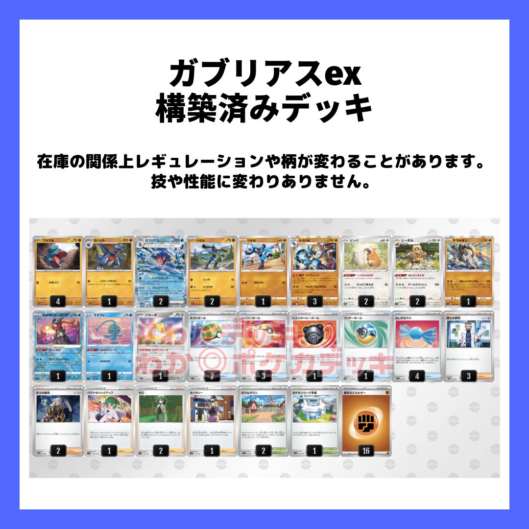 完全引退品】ポケモンカード プレイヤーにおすすめ（リザードンデッキ