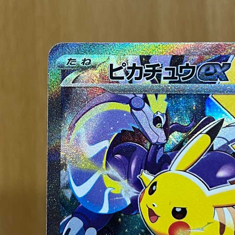 ピカチュウex WCS23 001/030 WCS2023 横浜 ポケモンカードゲーム